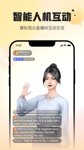 Uskills实训 Screenshots3