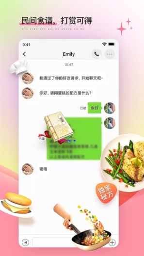 嗅 Screenshots3
