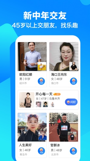 闲趣岛的應用截圖1