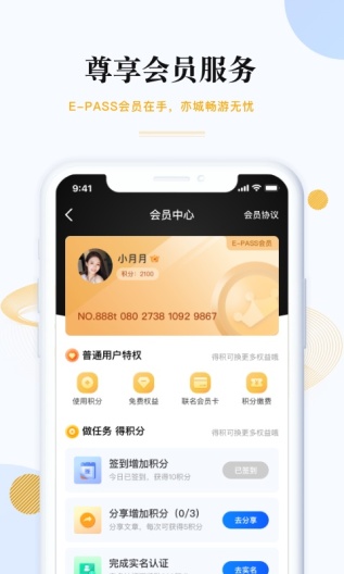 尚亦城 Screenshots5