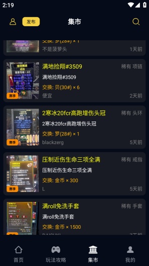 暗黑核 Screenshots3