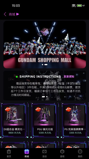 大力赏 Screenshots2