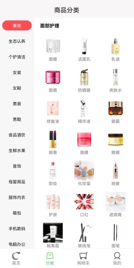 博奥智源 Screenshots6