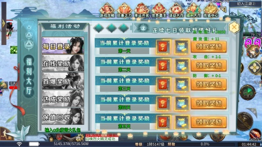 主宰皇城 Screenshots5