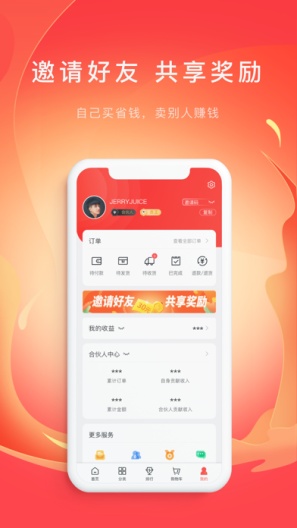 TCL之家的應用截圖4