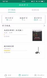 乐简单のアプリスクリーンショット4