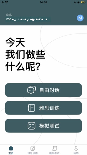 SpeakX的應用截圖1