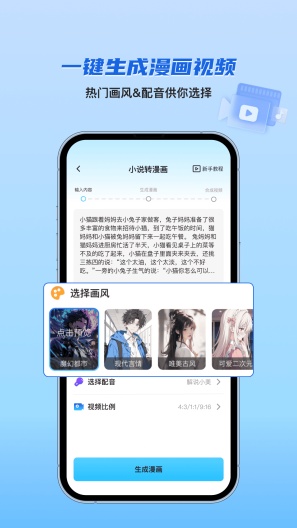 切片快剪 Screenshots2