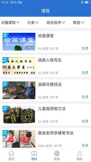 嗖变 Screenshots3