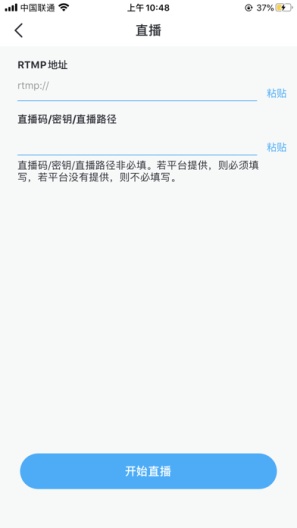 超级录屏大师的应用截图2