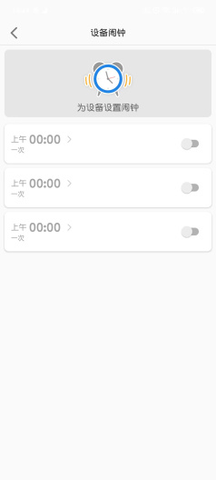 KUMI365 Screenshots5