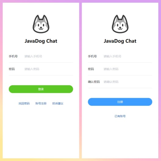 chat Screenshots