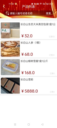关东赛视 скриншоты приложения3