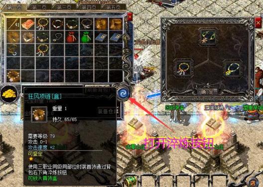 天外传奇 Screenshots3