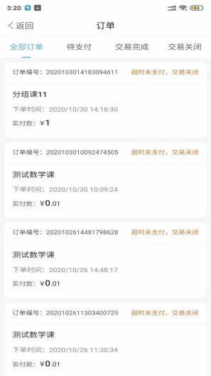 兽医小灶的應用截圖4