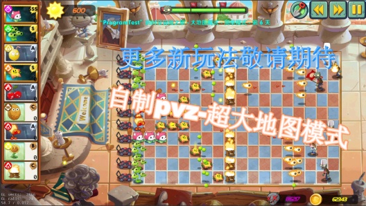 lzscpvz Screenshots10