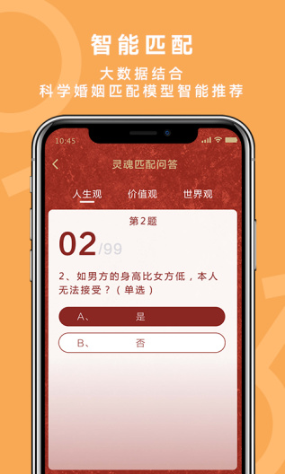 气球 Screenshots5