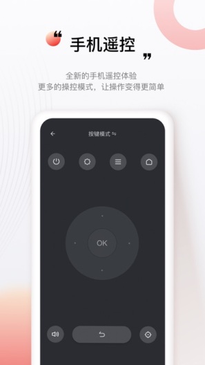 坚果控 Screenshots1