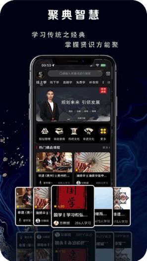 先询 Screenshots2
