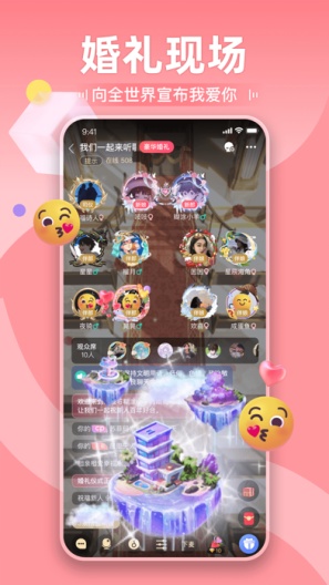 一起剧本杀的應用截圖4