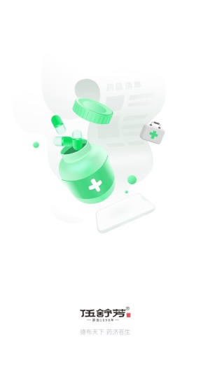 伍舒芳 Screenshots1