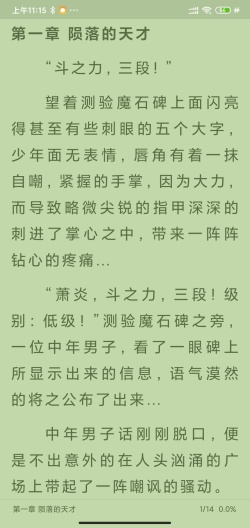 Feixia的應用截圖3