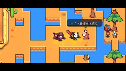浮岛冒险 Screenshots10