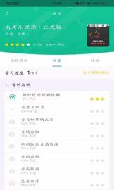 乐简单のアプリスクリーンショット5