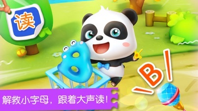 奇妙学英语的應用截圖3