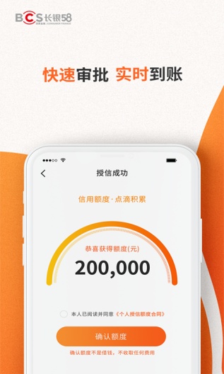 城一代 Screenshots3