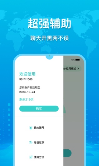GOTOCN Screenshots2