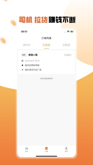 巨力蚁 Screenshots2