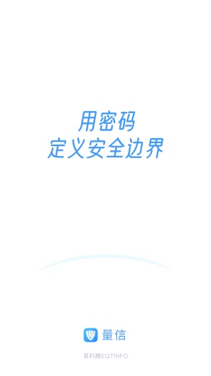 企安信 Screenshots1