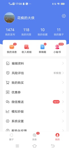 公牛星球 Screenshots2