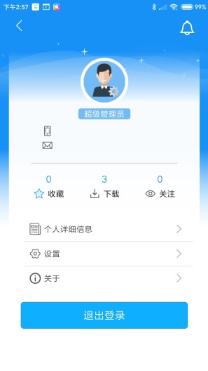 Digital Technical Service的應用截圖5
