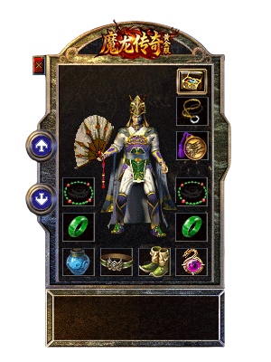 魔龙传奇 Screenshots6