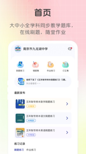 SUNGENE Screenshots1