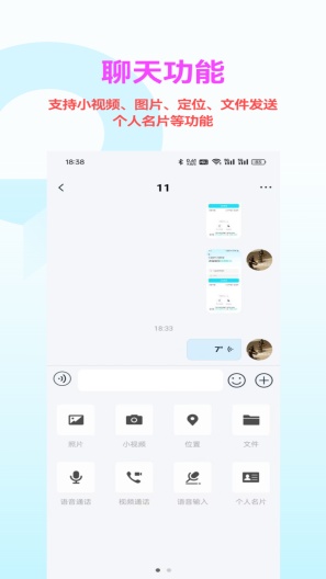 暗信 Screenshots2