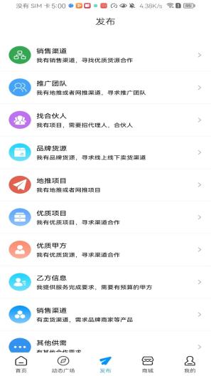 叮咚轻创的应用截图2