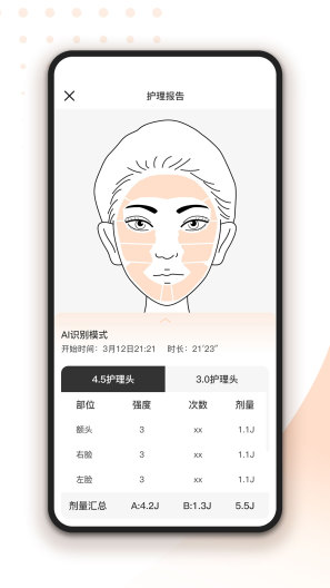 轻成 Screenshots3