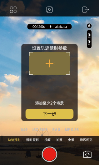 AOCHUAN的應用截圖5