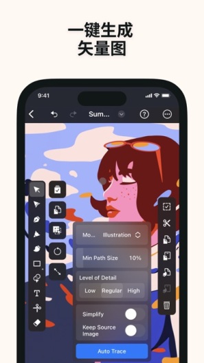 Linearity Curve的应用截图4