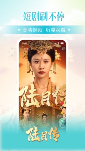 麦萌短剧的應用截圖3