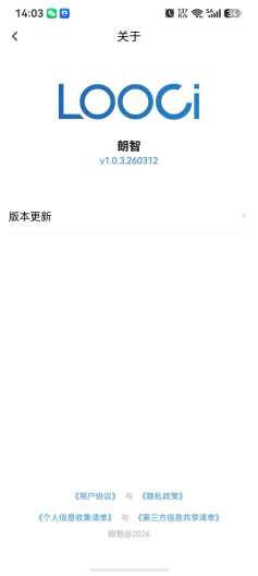 Looci Screenshots4