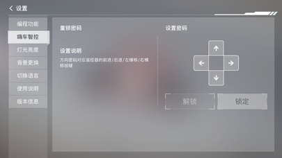 HIGOGO测试版 Screenshots5