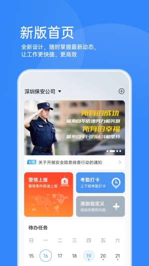 靠谱云zrzuty ekranu aplikacji5