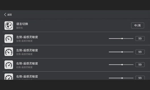 AgileX的應用截圖3