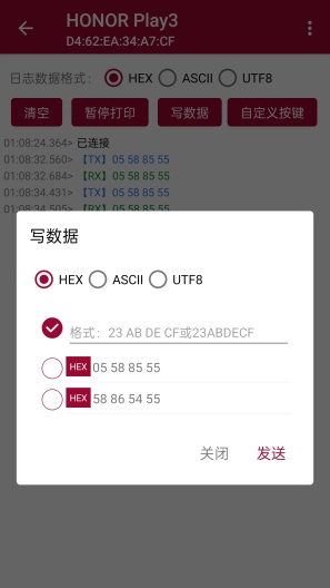 蓝牙串口调试助手screenshot dell'app4