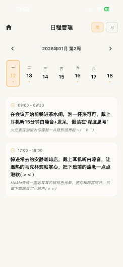 MoMoKit Screenshots6
