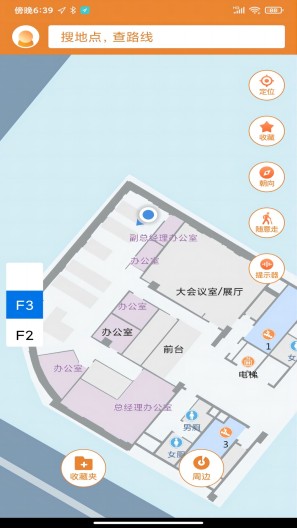 春芽地图视障版的应用截图1
